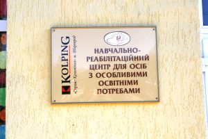 Родина Кольпінга м. Шаргород