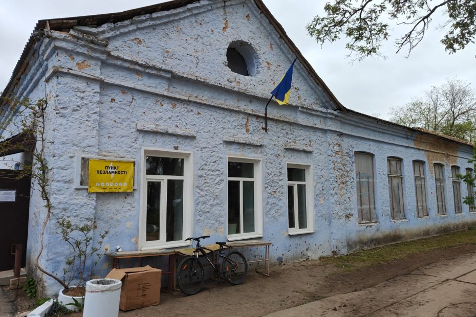 Гуманітарна місія до Херсонської області